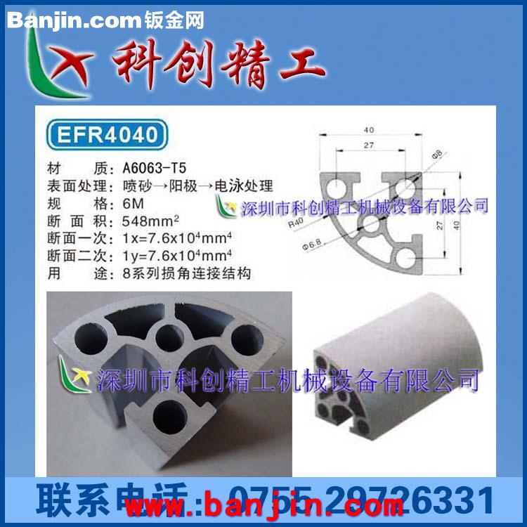 航头铝型材上海4040W重型铝型材 工业铝型材4040