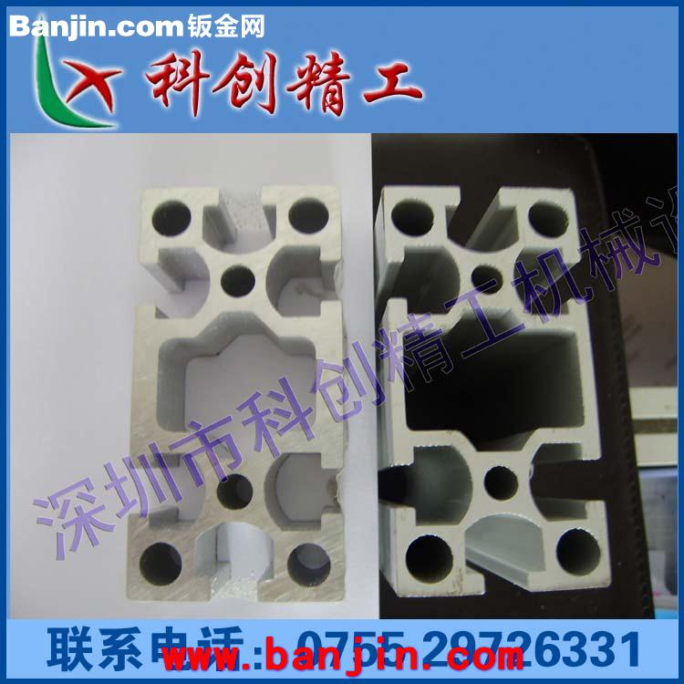 厂家供应工业铝型材，流水线铝型材4040 欢迎来电详谈
