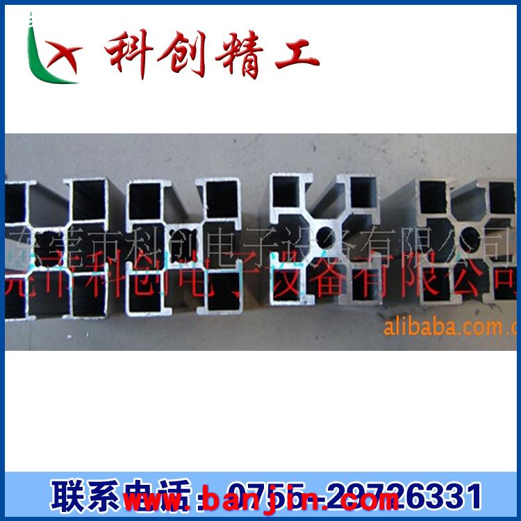 批发EFL4040轻型铝材 工业铝型材 流水线型材
