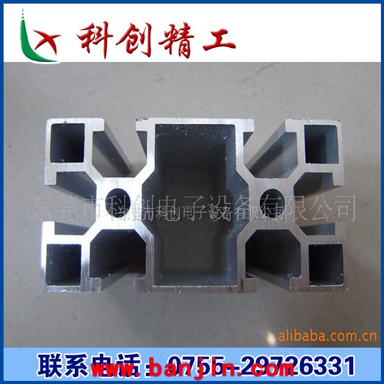 批发4080轻型铝材 工业铝型材 流水线型材