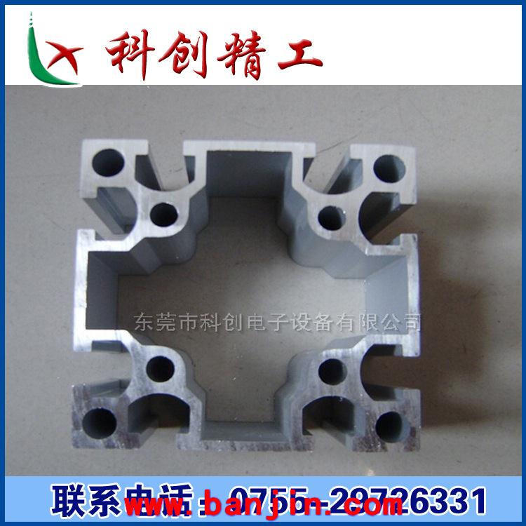 批发工业铝型材 4080铝材 框架铝材 流水线型材
