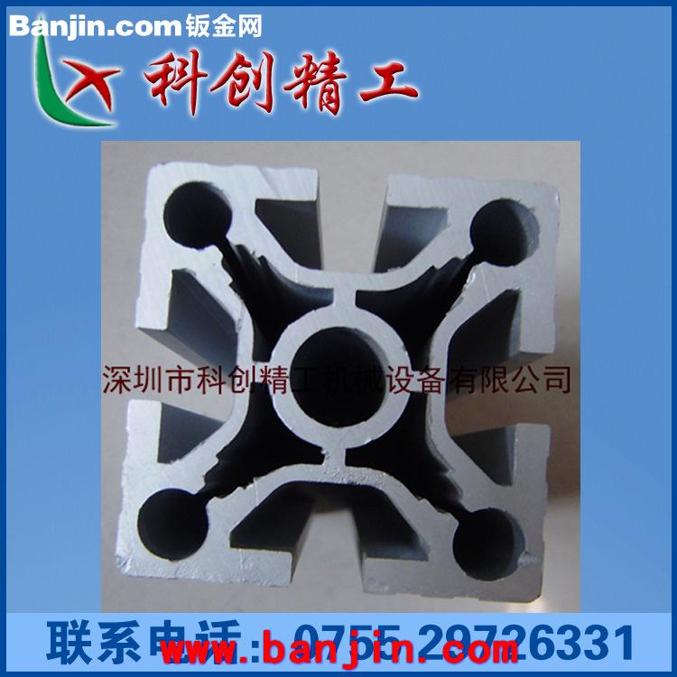 工业铝型材5050自动化流水线型材 电泳表面 机架 防护架