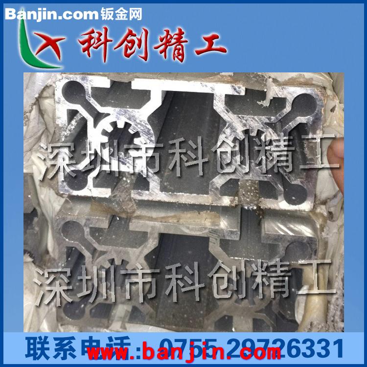 工业铝型材5050自动化流水线型材 电泳表面 机架 防护架