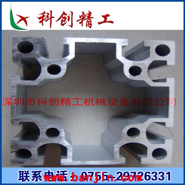 供应工业铝材 铝型材机架 工业铝型材 框架铝型材