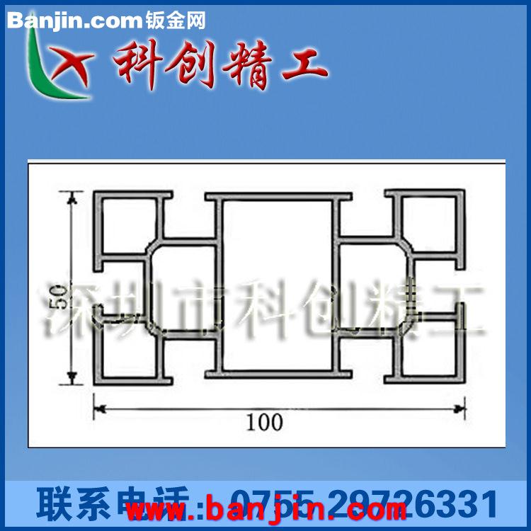 厂家直销 广东5050工业铝型材 流水线铝型材 科创铝型材