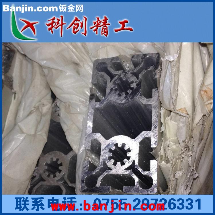 厂家直销 广东5050工业铝型材 流水线铝型材 科创铝型材