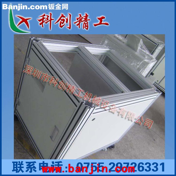 专业制作工业铝型材机柜，铝合金机架，机器设备框架