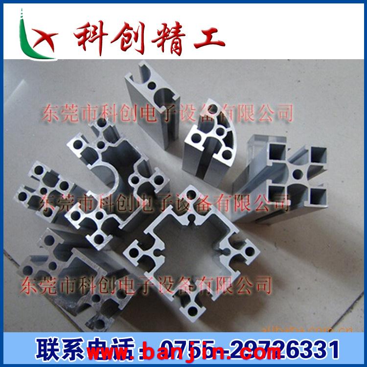 供应工业铝型材EF8840 铝型材机架 生产线型材