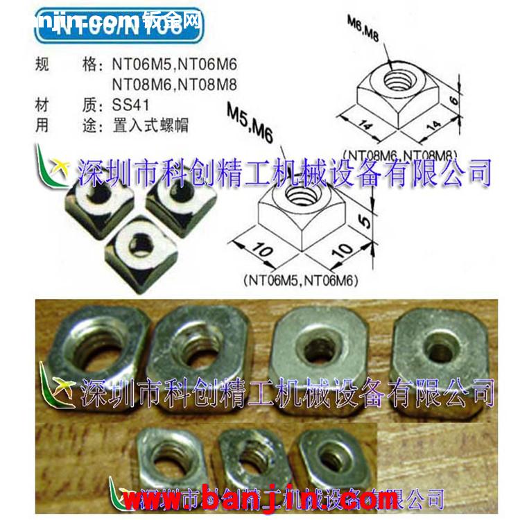供应工业铝合金型材 各种T型螺母