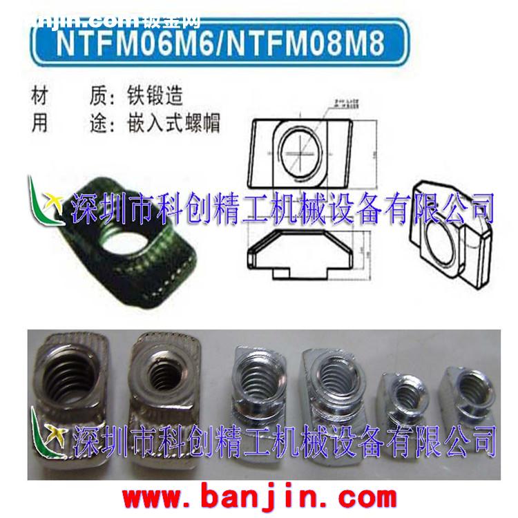 展示直销 工业铝材配件 工业铝型材 流水线配件 T型螺母块