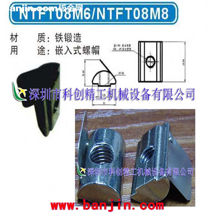 展示直销 工业铝材配件 工业铝型材 流水线配件 T型螺母块