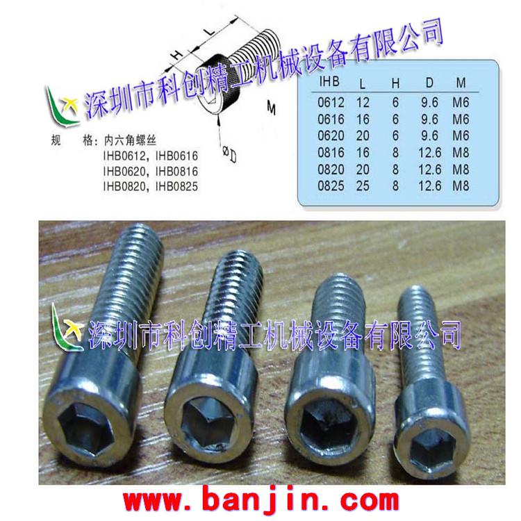 大量供应工业铝型材专用螺丝螺母 工业铝型材配件 铝型材连接件