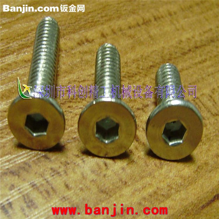 大量供应工业铝型材专用螺丝螺母 工业铝型材配件 铝型材连接件