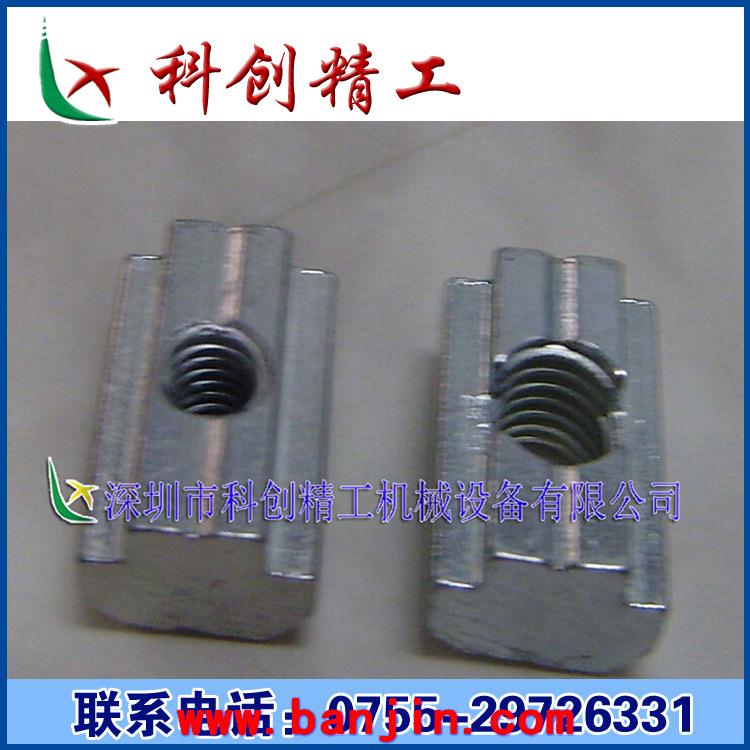 批发铝型材半圆投入式螺母    厂家特价供应
