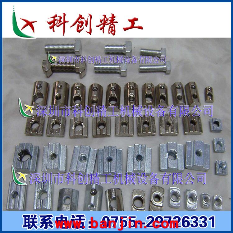 批发铝型材半圆投入式螺母    厂家特价供应