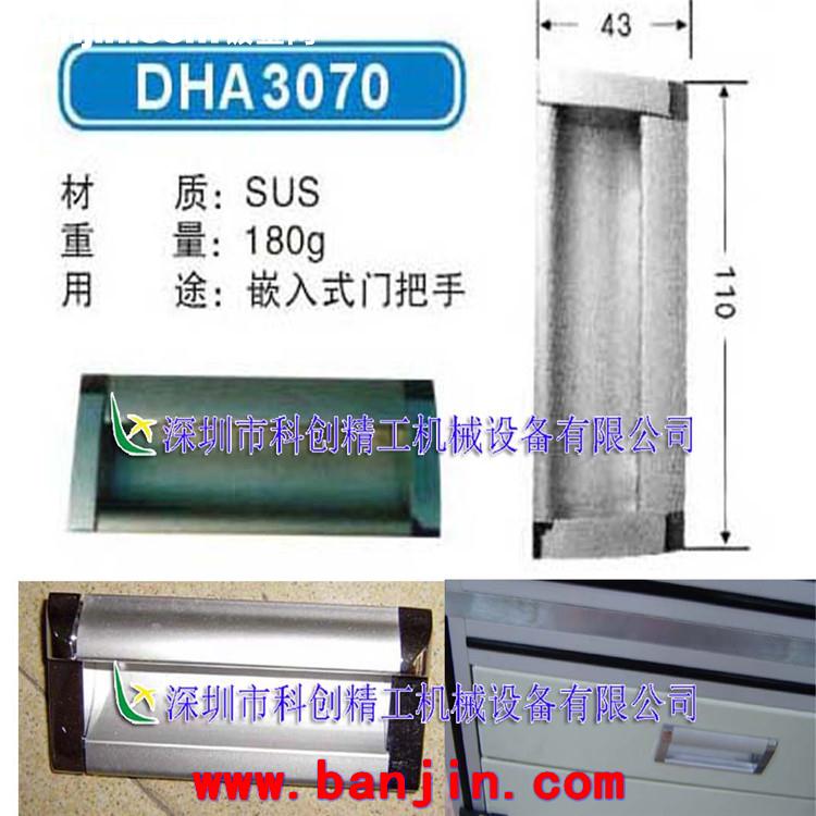 供应畅销款拉手 简约橱柜铝拉手 价格实惠 塑胶门把手