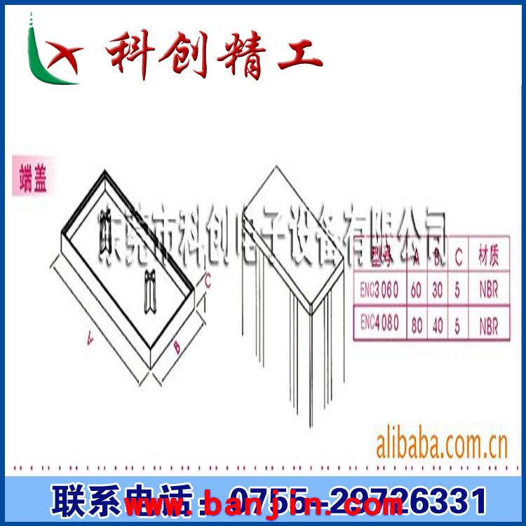供应4080工业铝型材封盖 铝材端盖