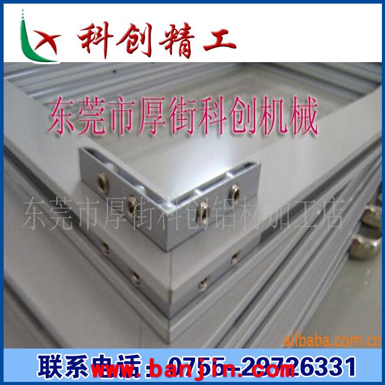 生产工业铝型材 铝型材配件 门框L型铝合金连接件