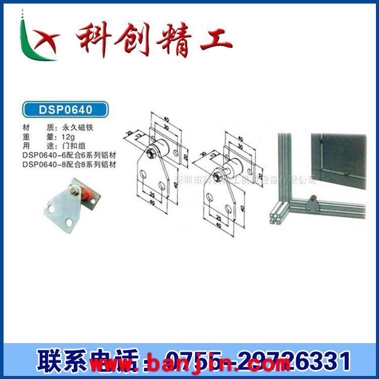 生产工业铝型材 铝型材配件 门框L型铝合金连接件