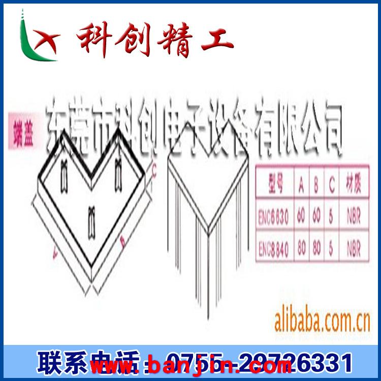 供应工业铝型材封盖 EF6630铝材端盖