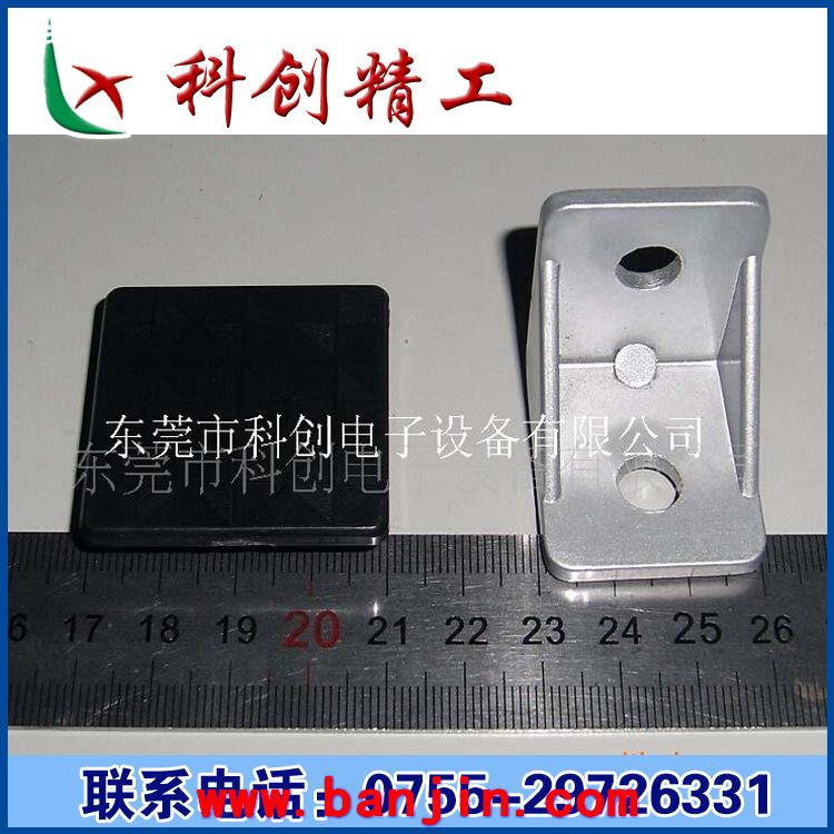 供应工业铝型材 铝型材角码 铝型材连接件