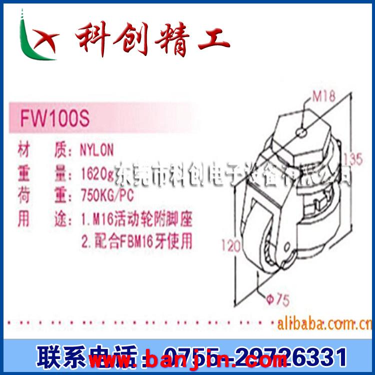 供应韩国脚轮，水平调节支撑脚轮 工业铝型材配件