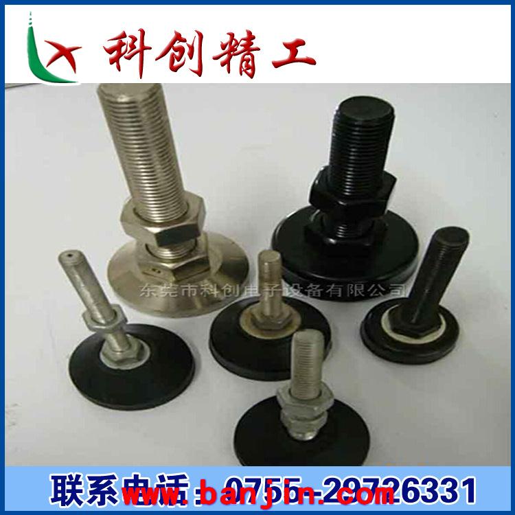供应可调节支脚/万向脚蹄/支撑脚/脚座/可调节支撑脚支脚