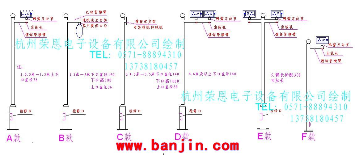 供3.5M监控立杆，立杆，监控杆，小区立杆，摄像机立杆,常规有货