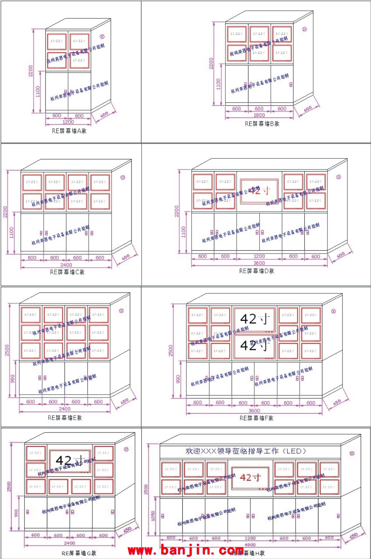 四单元电视墙,四单元屏幕墙,监控机柜,监控柜,屏幕墙柜