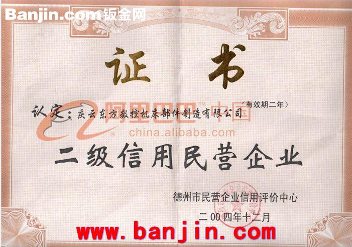 数控车铣床防护罩壳，东方数控，厂家直销，价格优惠。