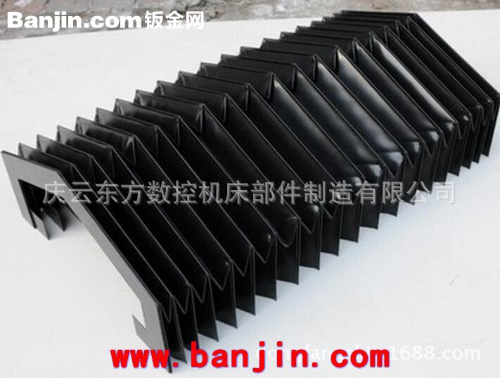 【厂家让利促销】风琴式防护罩 钢板防护罩 十年品质