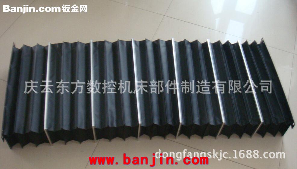 定做机床伸缩式风琴防护罩 精致耐用价格低 机床导轨防护罩