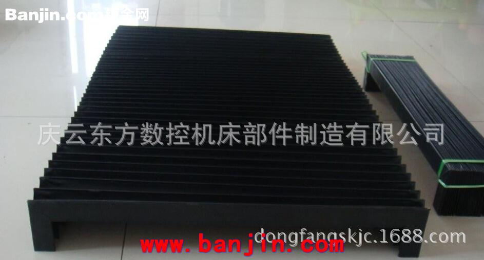 定做机床伸缩式风琴防护罩 精致耐用价格低 机床导轨防护罩