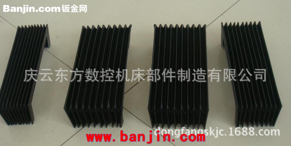 机床导轨防护罩 数控机床专用防护罩 耐高温风琴式防护罩