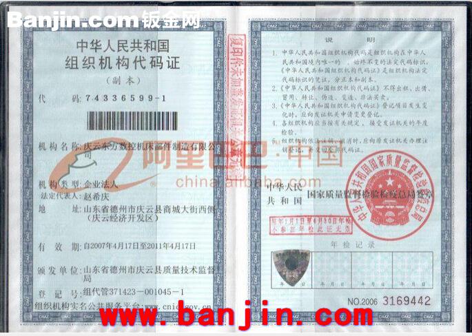 定做各种机床防护罩  不锈钢机床护罩  机床导轨防护罩