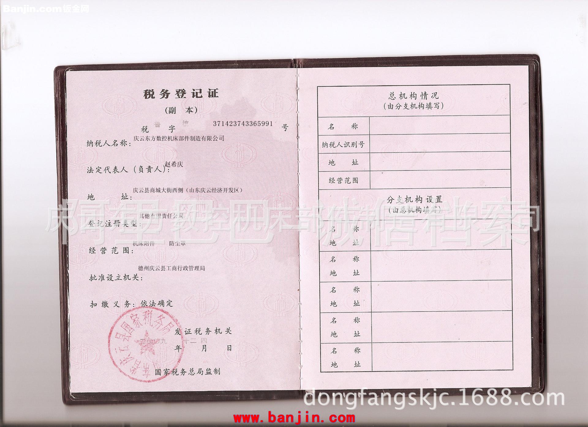 供应磁性分离器 厂家低价销售 质优价廉 磁性分离机