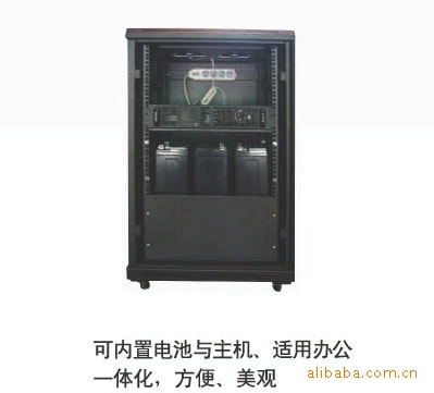 长期供应订做各种钣金机柜，通讯机柜，电源柜，异形机柜等