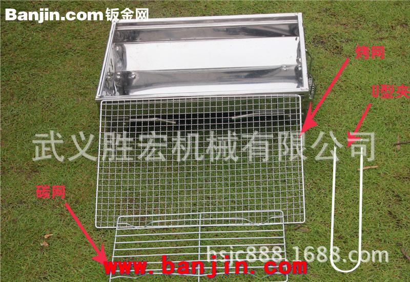 厂家直销 专业供应折叠烧烤架 不锈钢烧烤炉 中高档烧烤架 小号