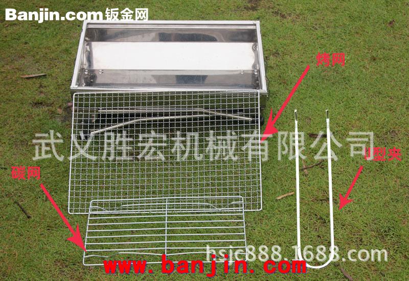 厂家直销 专业供应野外户外折叠不锈钢烧烤炉 烧烤架  中号