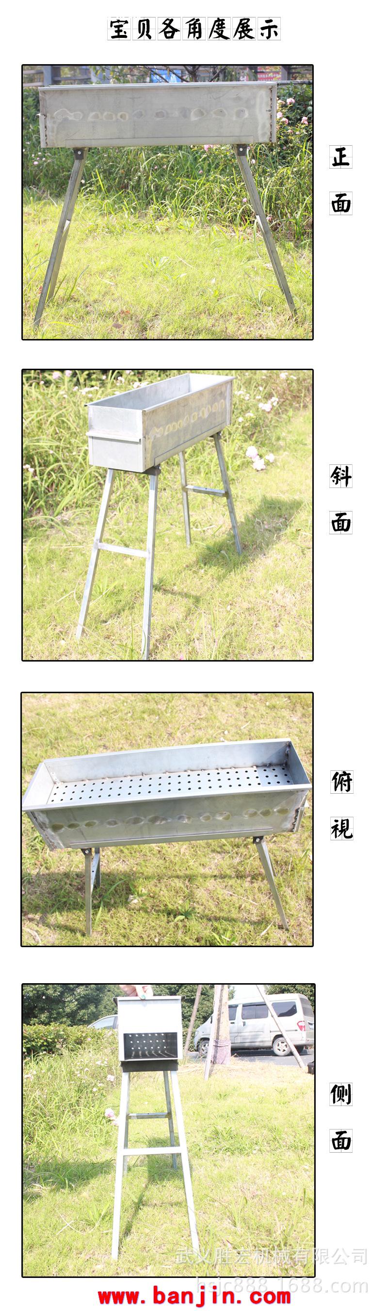 厂家直销 烧烤店摊商用大排挡不锈钢烧烤炉 19*19*120 户外
