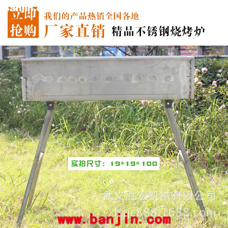 厂家直销 专业羊肉串烧烤店摊商用大排挡不锈钢烧烤炉 小号 户外