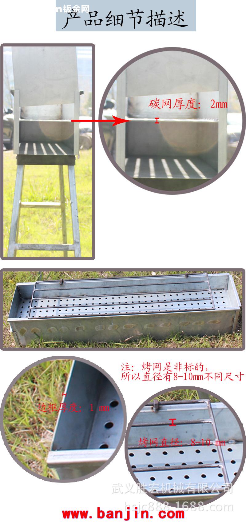 厂家直销 专业羊肉串烧烤店摊商用大排挡不锈钢烧烤炉 小号 户外