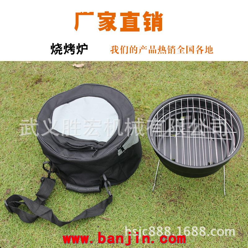 厂家直销 烧烤用具野外户外折叠不锈钢烧烤炉 圆形冰包炉烧烤架