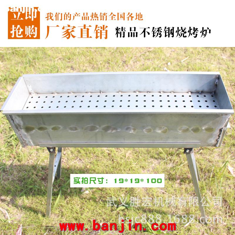 厂家直销 大型烧烤店摊商用大排挡不锈钢烧烤炉 烧烤架  可定制