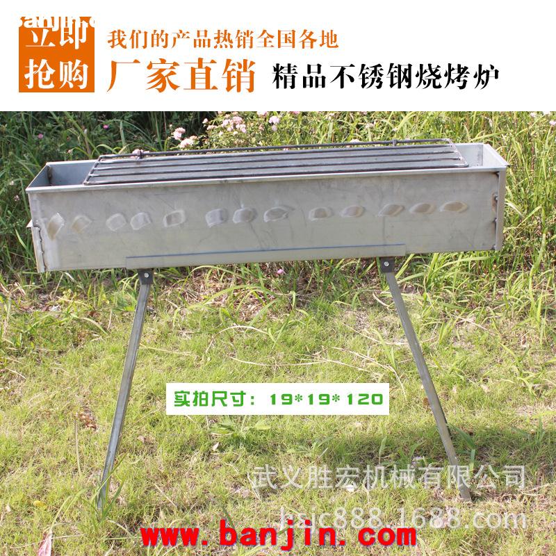 厂家直销 大型烧烤店摊商用大排挡不锈钢烧烤炉 烧烤架  可定制