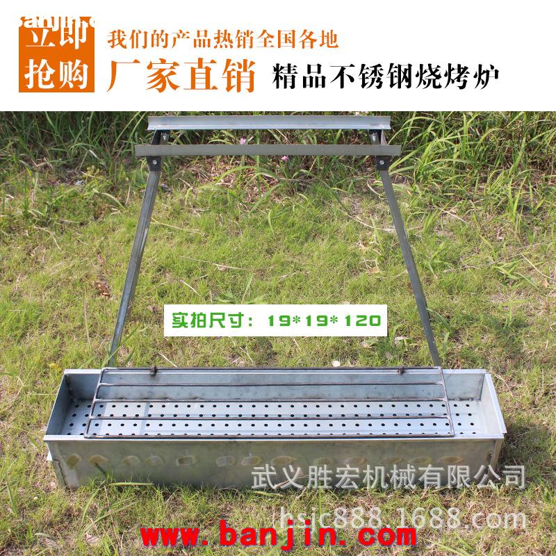 厂家直销 大型烧烤店摊商用大排挡不锈钢烧烤炉 烧烤架  可定制