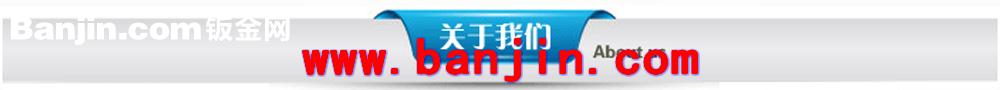 厂家定做 加工各种机床数控钣金 数控机床外壳 机床防护罩