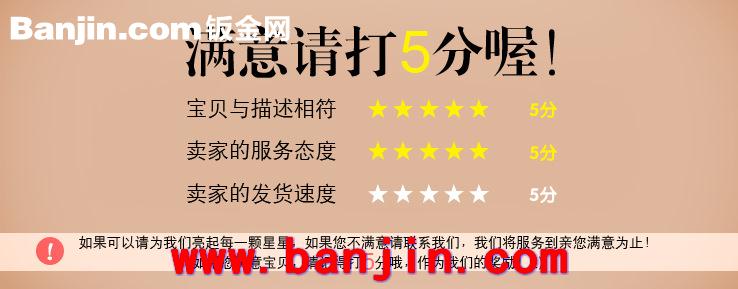 厂家定做 加工各种机床数控钣金 数控机床外壳 机床防护罩
