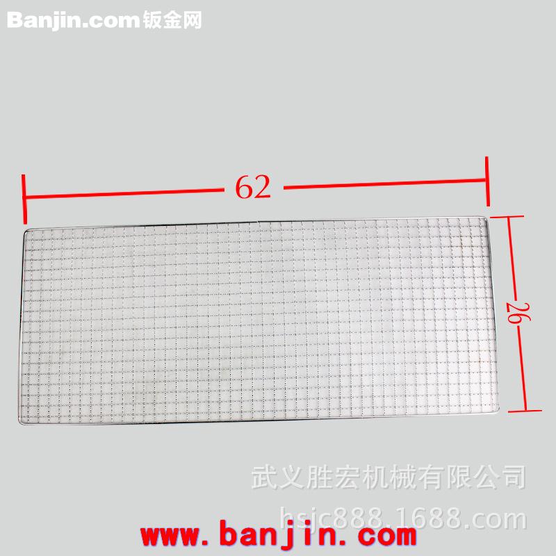 厂家批发 新款烧烤配件 条网烧烤架/烧烤网/烧烤夹 烧烤必备条网