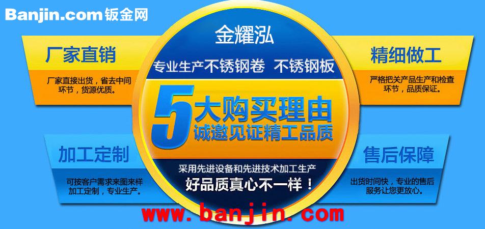 厂家直供 太钢304不锈钢热轧分条5.0mm*70mm